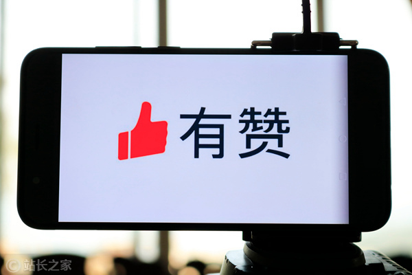 有贊CEO白鴉：私域經濟狂奔，今年交易額將破千億