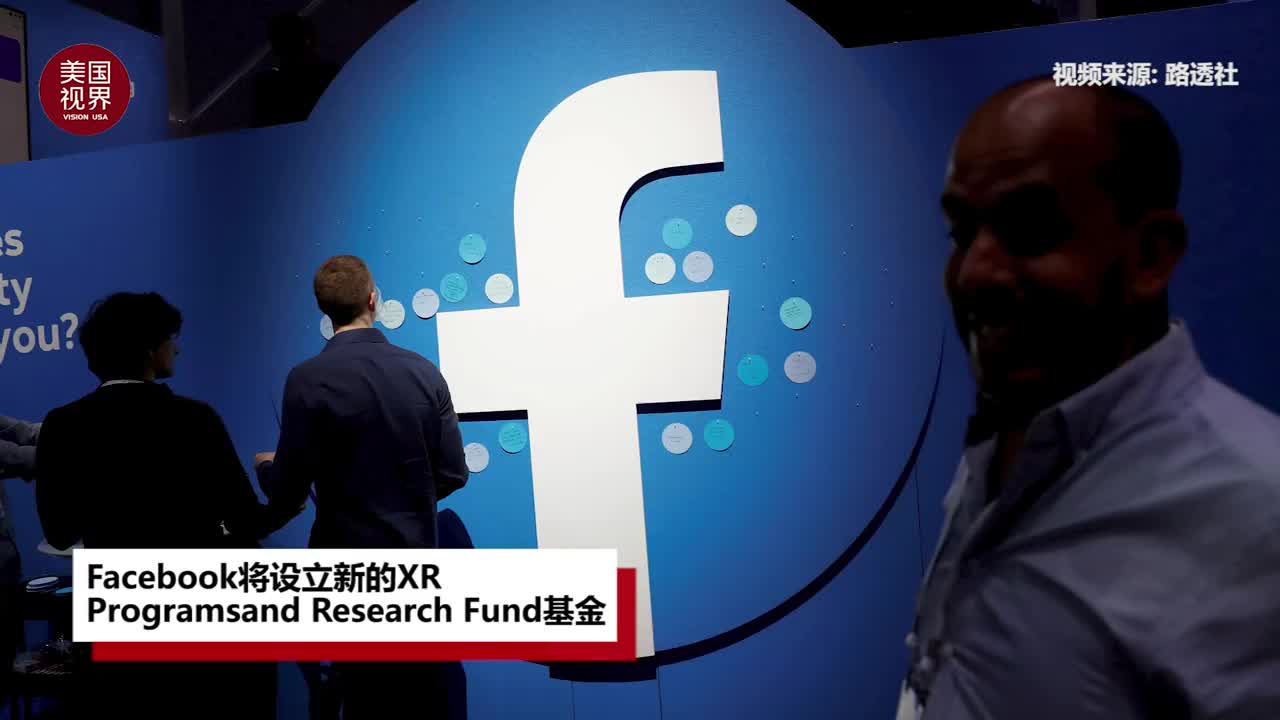 為開發(fā)元宇宙 Facebook將在歐盟招聘1萬名高級工程師?